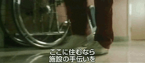 inhershoes2.gif