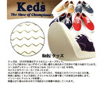 keds-top-pop.jpg